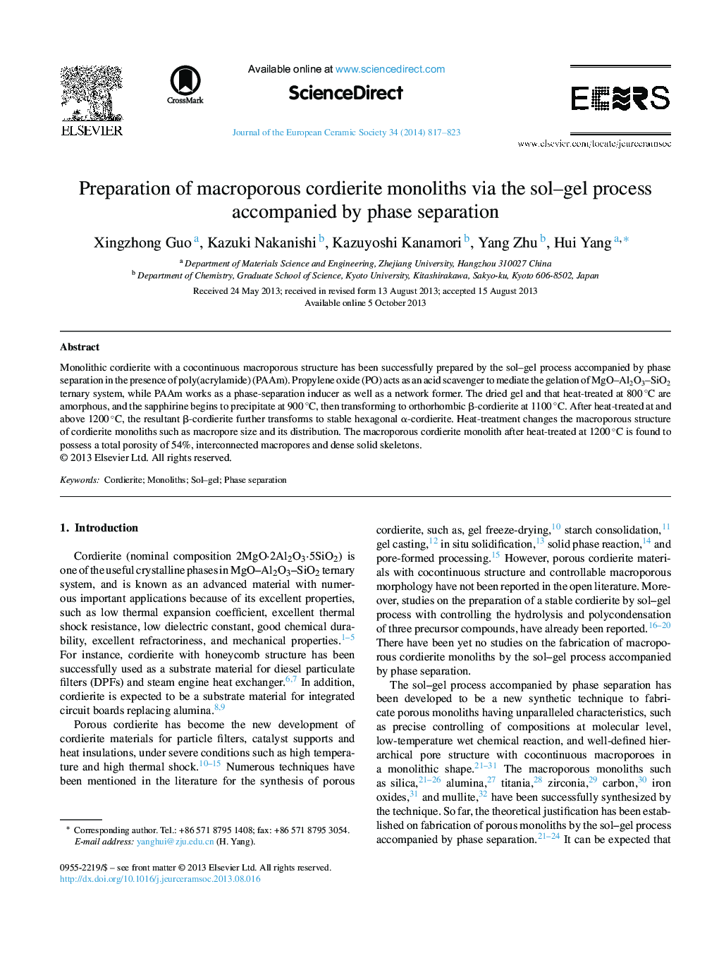 آماده سازی مونولیتهای کوردیریت کلروروئید از طریق فرایند سل-ژل همراه با جداسازی فاز 