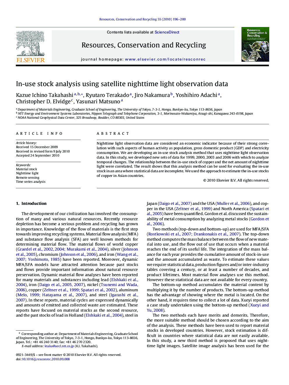 In-use stock analysis using satellite nighttime light observation data