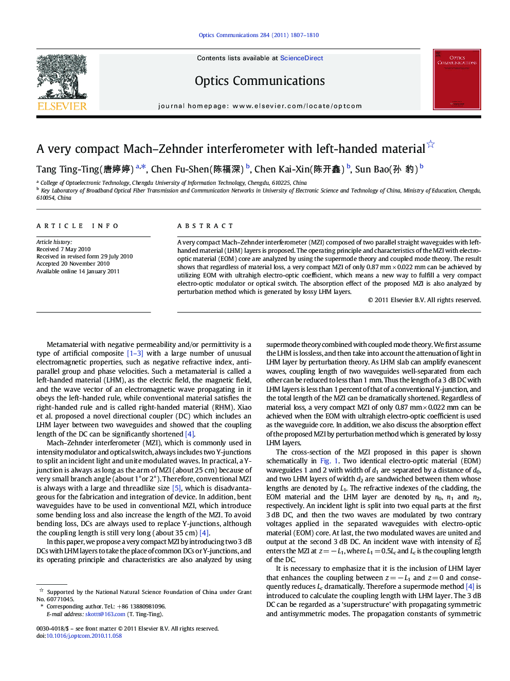 عکس صفحه اول مقاله: A very compact Mach-Zehnder interferometer with left-handed material A very compact Mach-Zehnder interferometer with left-handed material