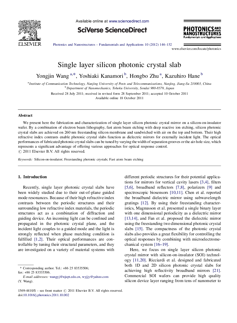 Single layer silicon photonic crystal slab