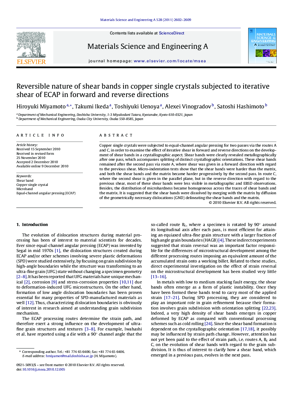 Reversible nature of shear bands in copper single crystals subjected to iterative shear of ECAP in forward and reverse directions