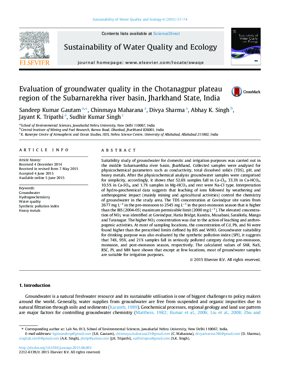 Evaluation of groundwater quality in the Chotanagpur plateau region of the Subarnarekha river basin, Jharkhand State, India