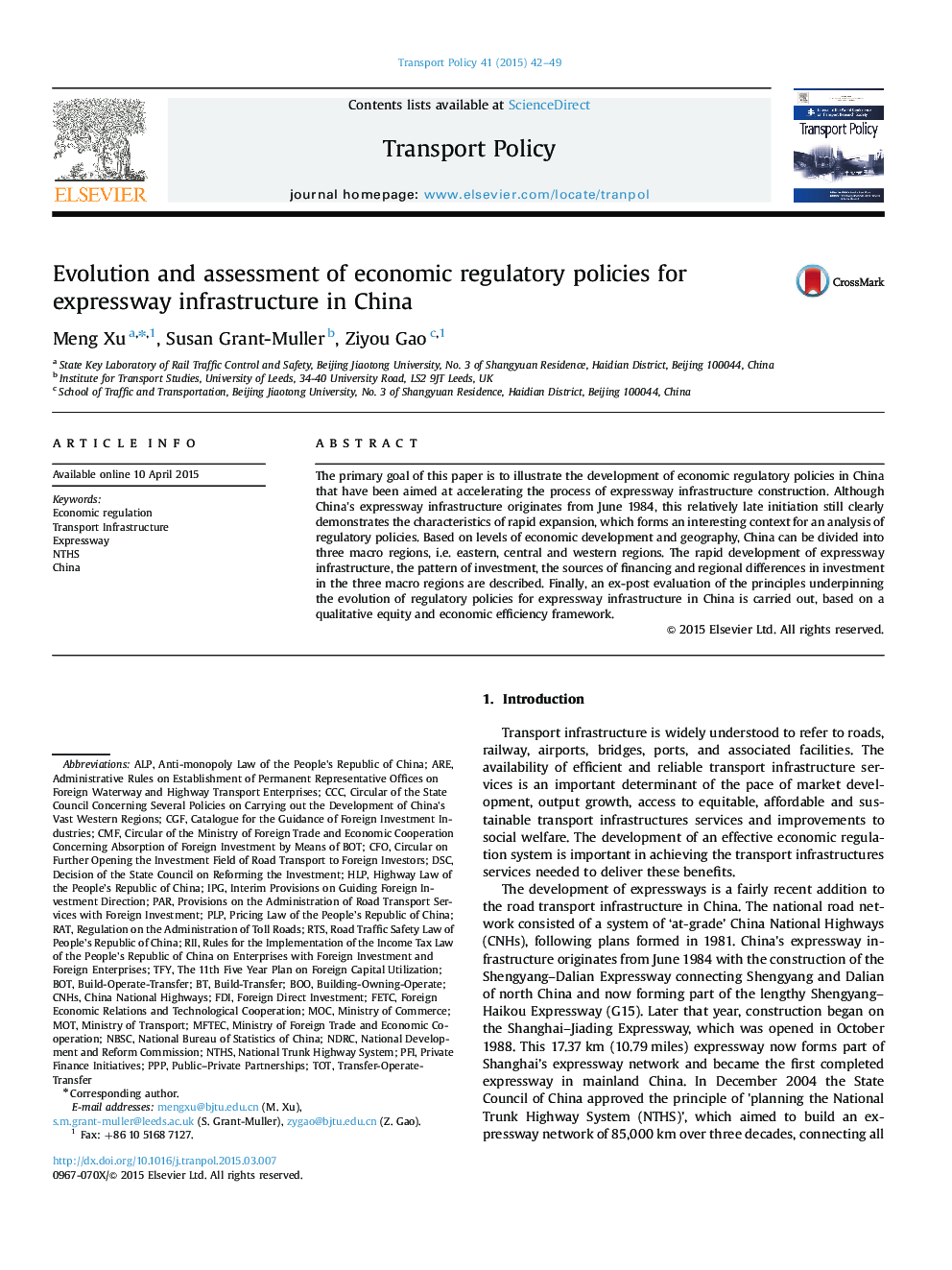 Evolution and assessment of economic regulatory policies for expressway infrastructure in China