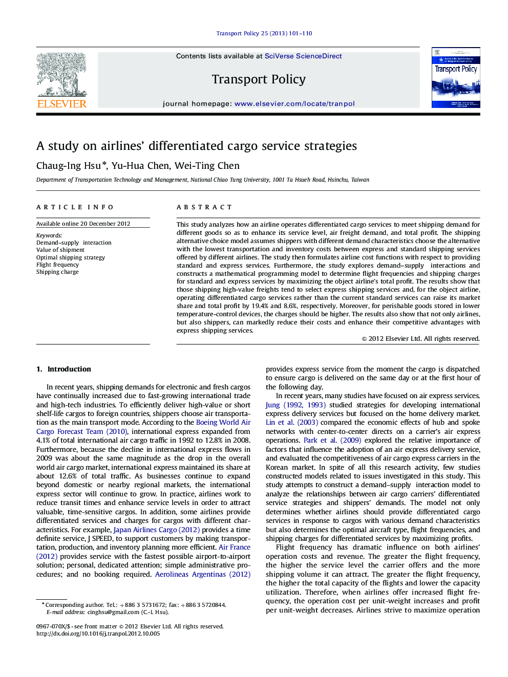 A study on airlines' differentiated cargo service strategies