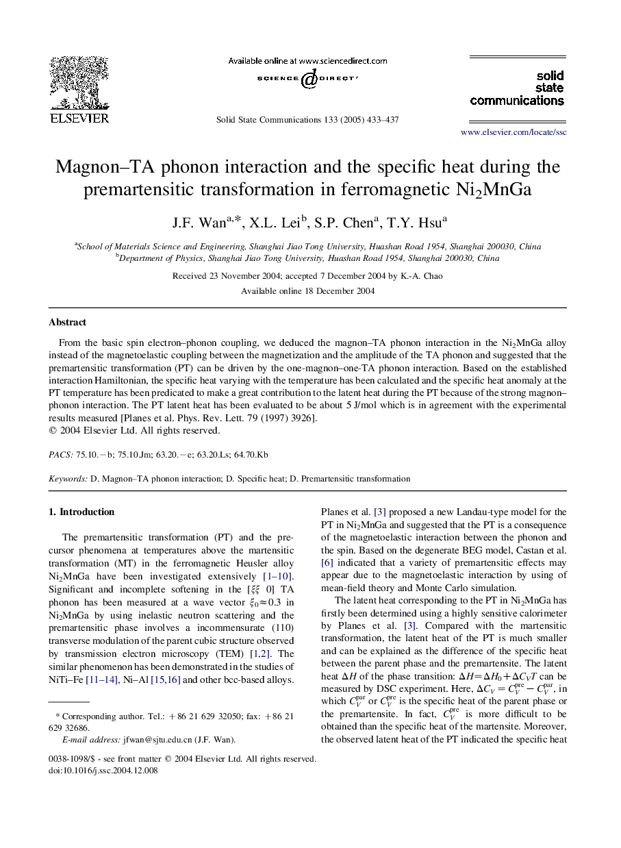 Magnon-TA phonon interaction and the specific heat during the premartensitic transformation in ferromagnetic Ni2MnGa