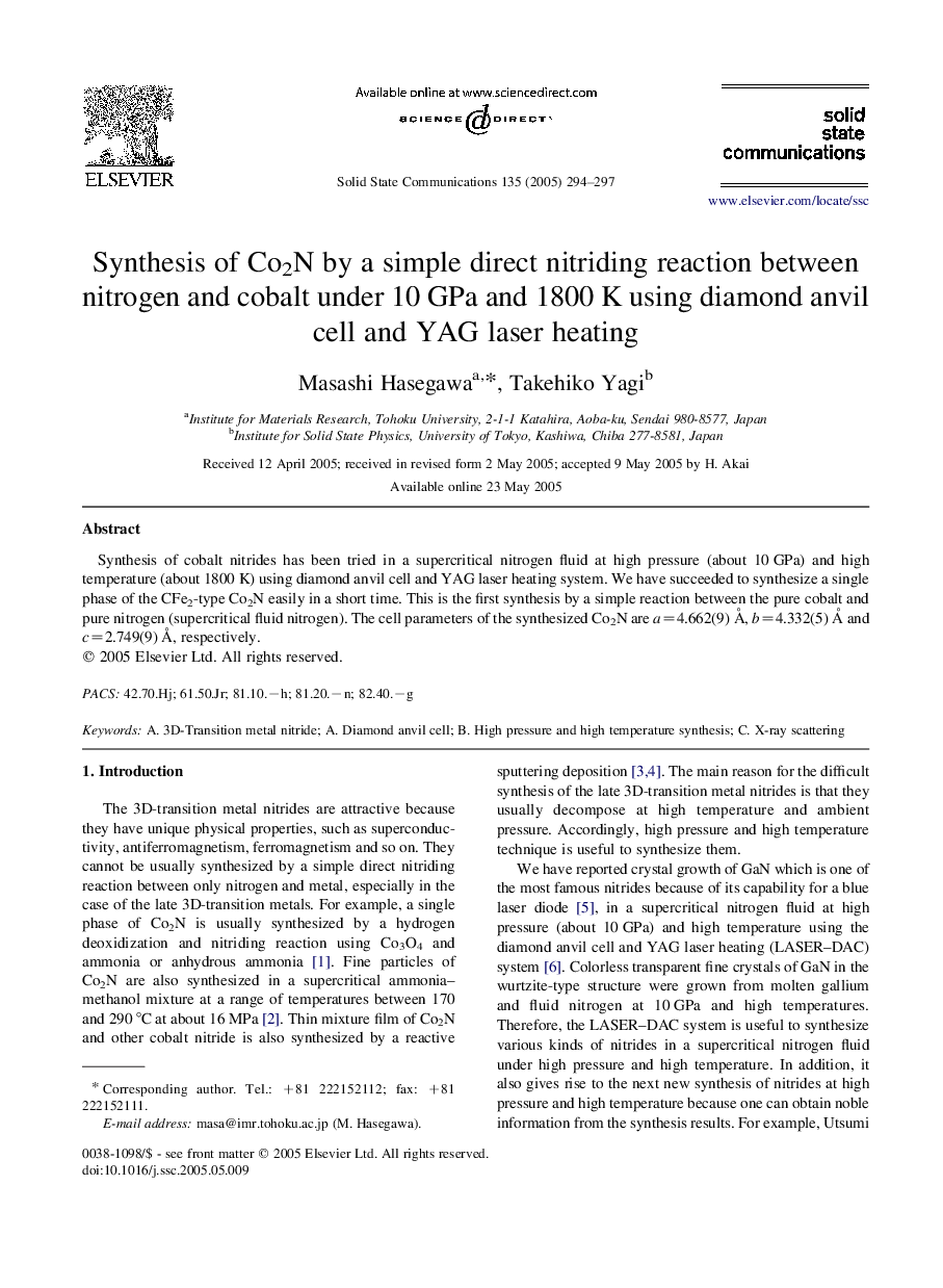 Synthesis of Co2N by a simple direct nitriding reaction between nitrogen and cobalt under 10Â GPa and 1800Â K using diamond anvil cell and YAG laser heating