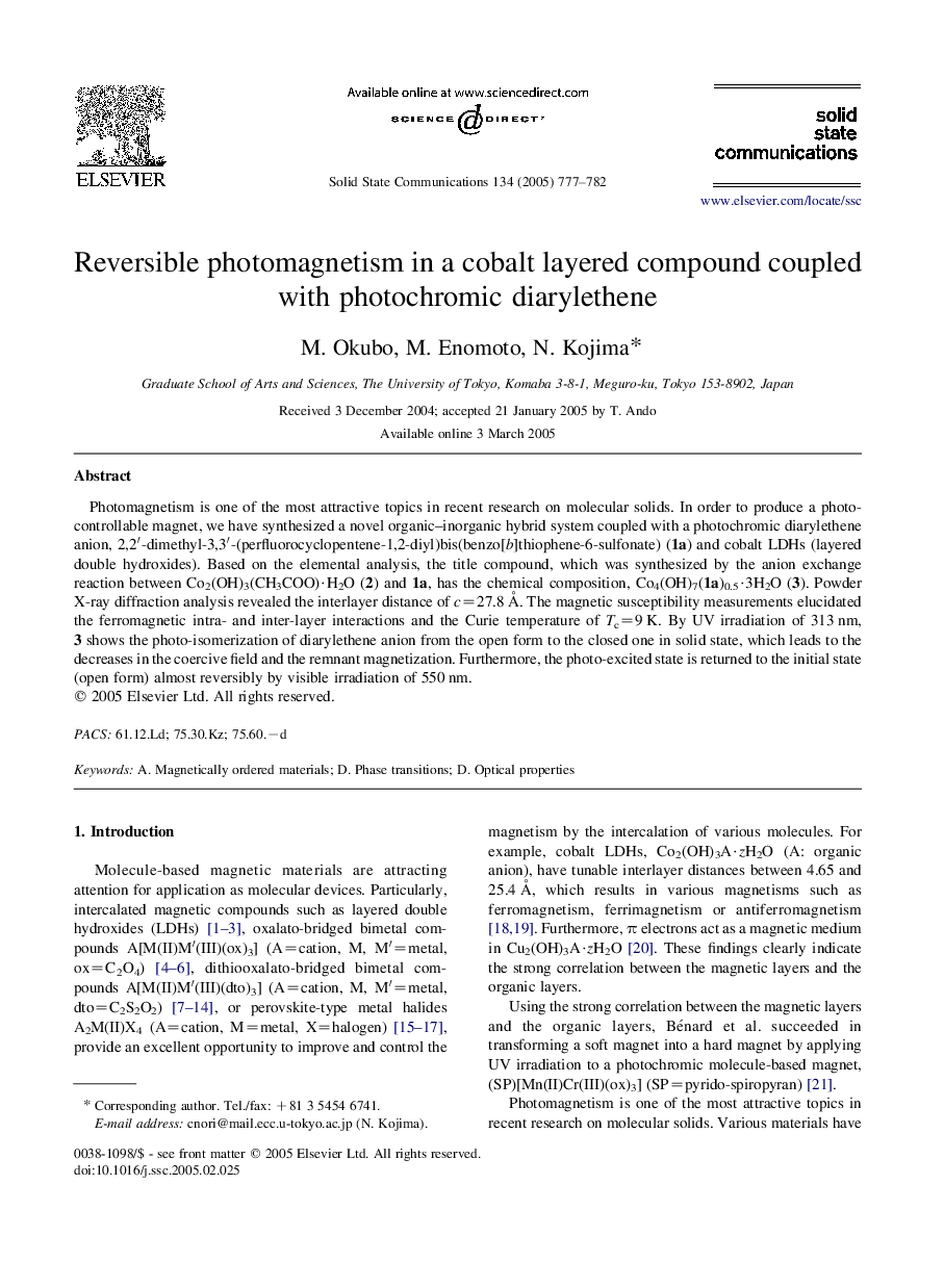 Reversible photomagnetism in a cobalt layered compound coupled with photochromic diarylethene