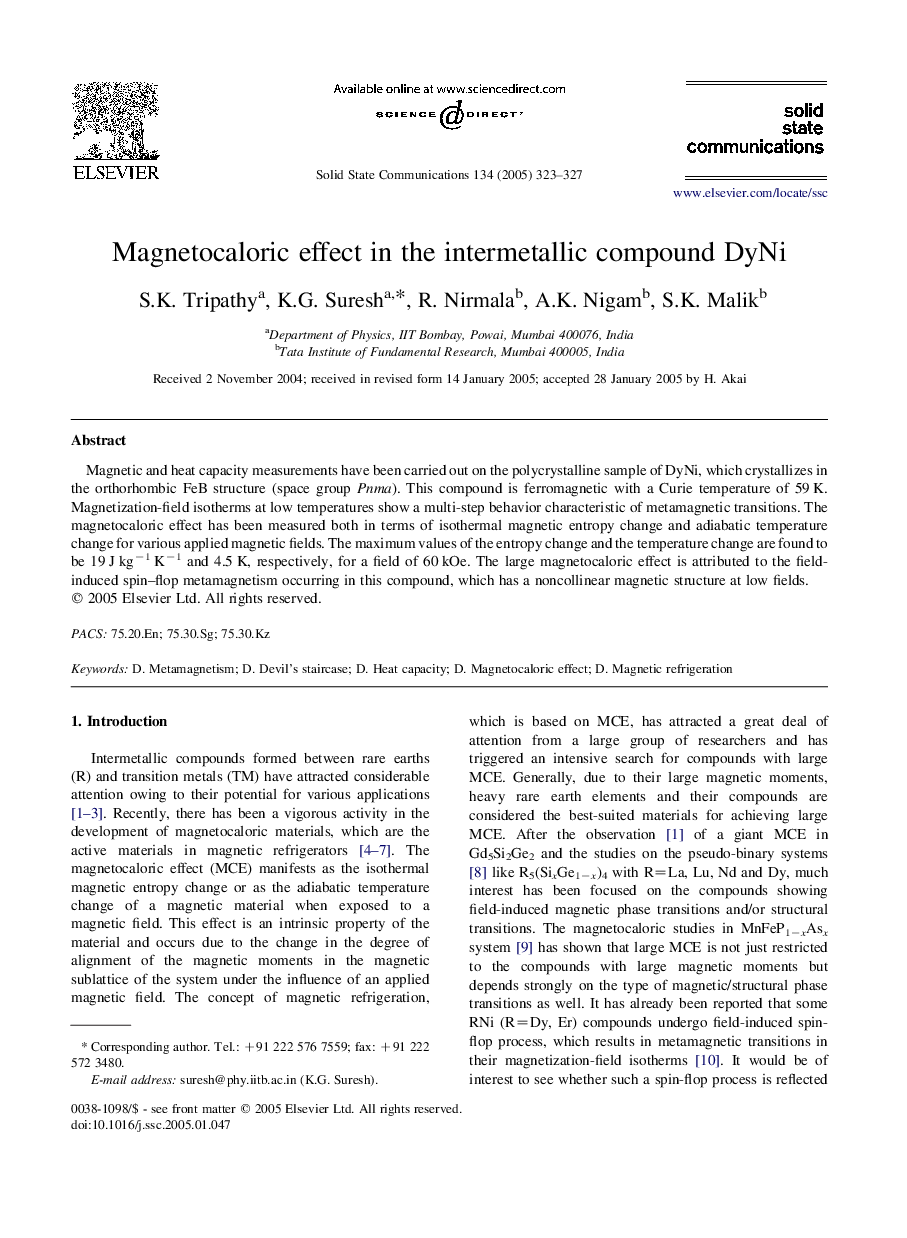 Magnetocaloric effect in the intermetallic compound DyNi