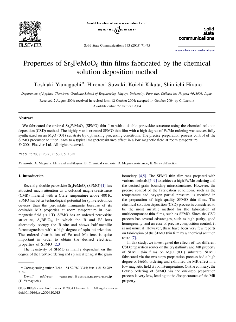Properties of Sr2FeMoO6 thin films fabricated by the chemical solution deposition method