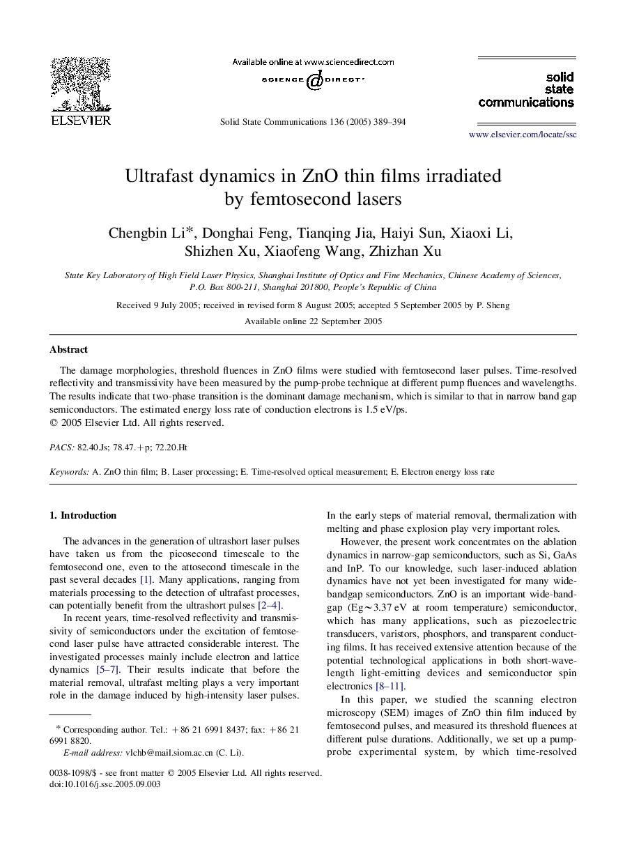 Ultrafast dynamics in ZnO thin films irradiated by femtosecond lasers