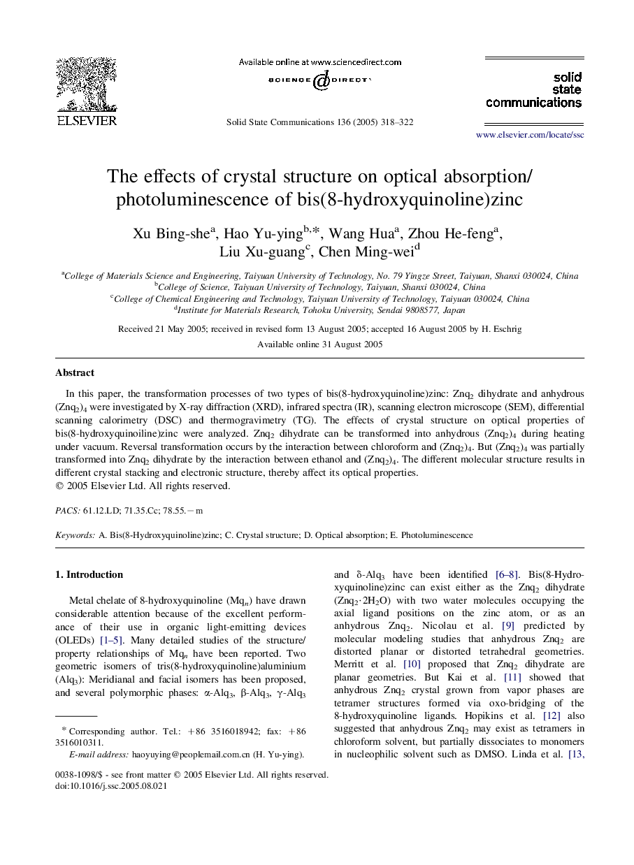 The effects of crystal structure on optical absorption/photoluminescence of bis(8-hydroxyquinoline)zinc