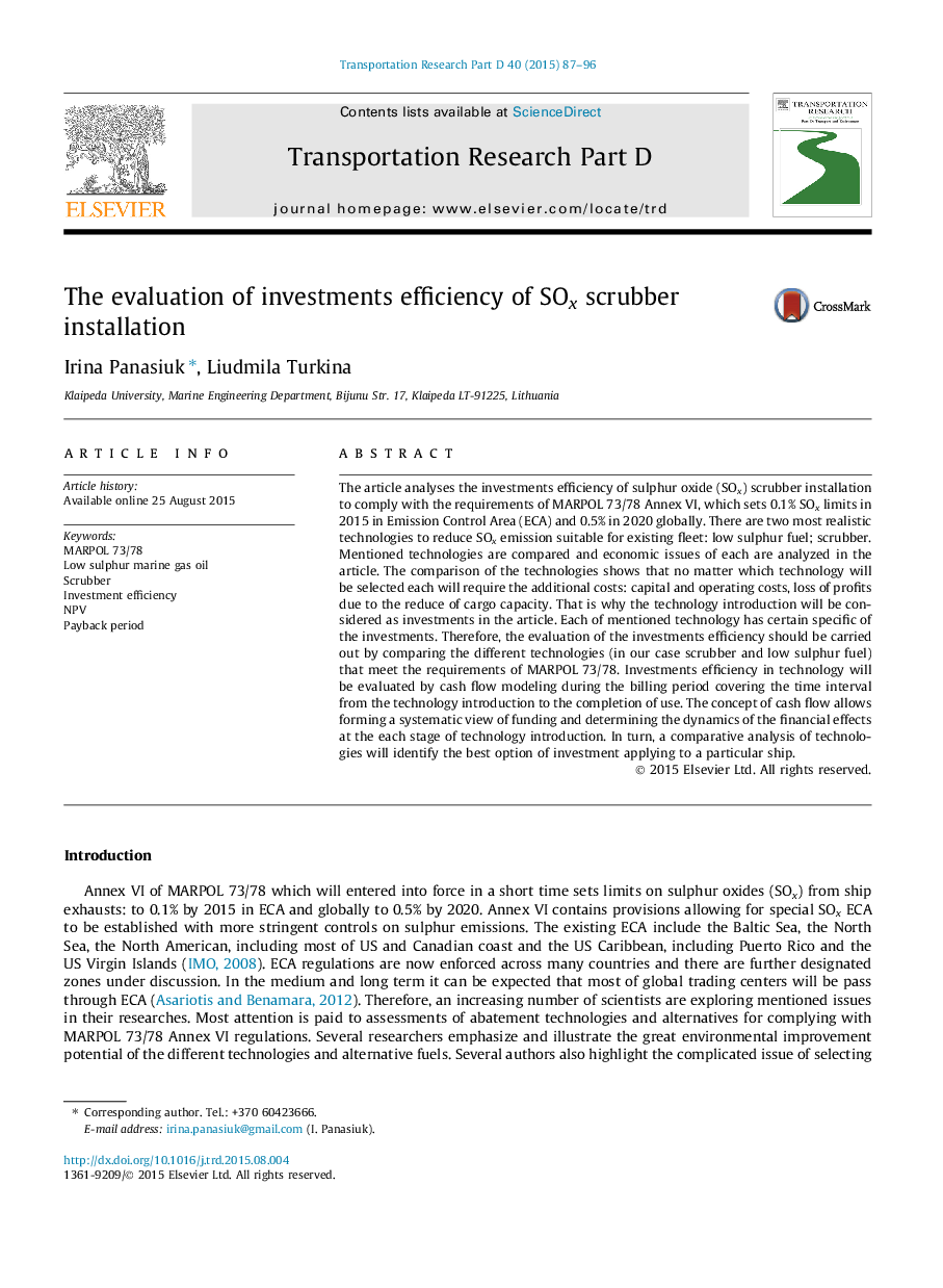 عکس صفحه اول مقاله: The evaluation of investments efficiency of SOx scrubber installation The evaluation of investments efficiency of SOx scrubber installation
