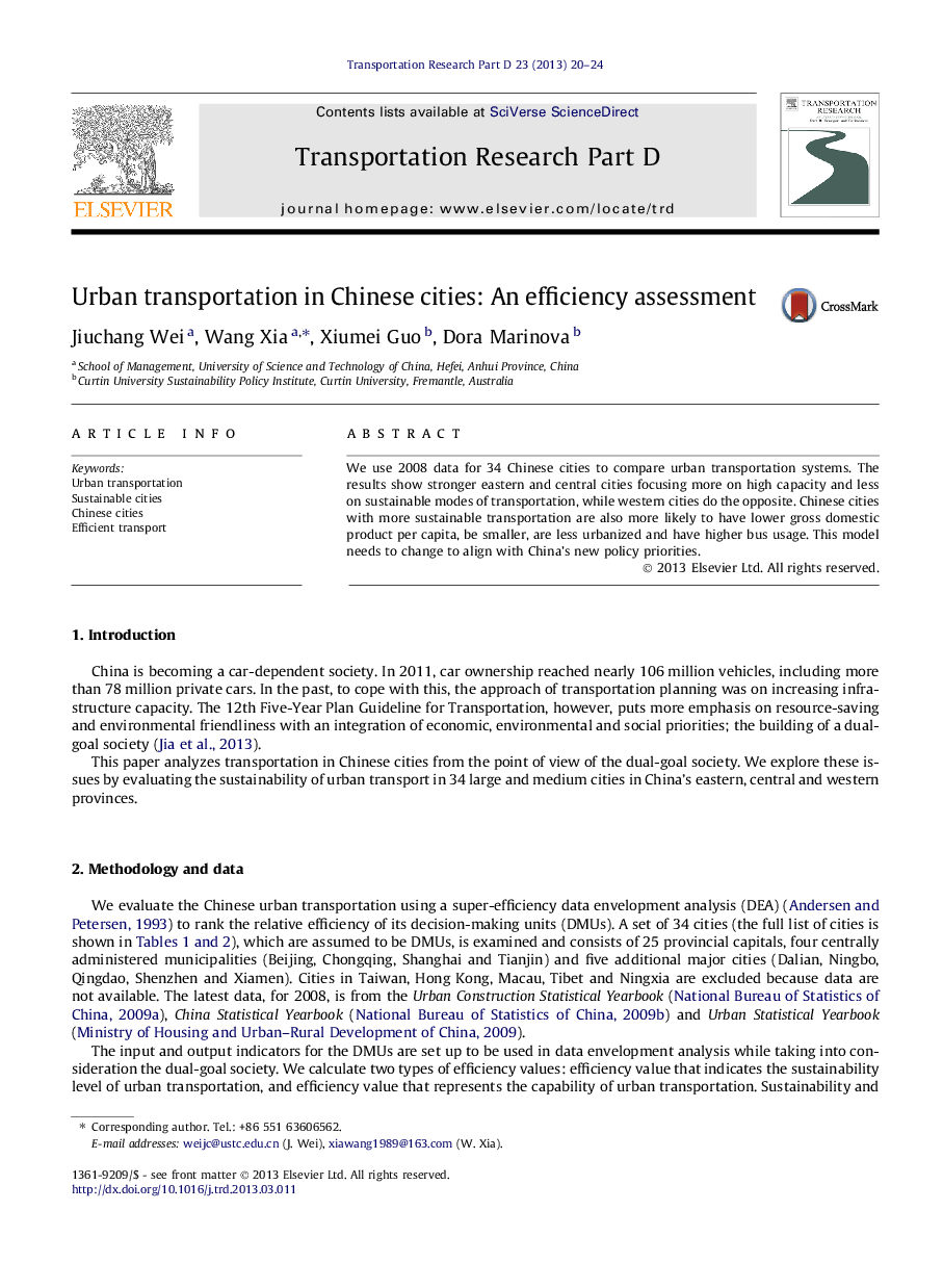 عکس صفحه اول مقاله: Urban transportation in Chinese cities: An efficiency assessment Urban transportation in Chinese cities: An efficiency assessment