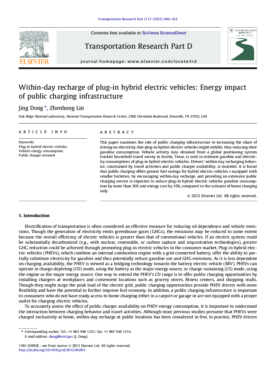 Within-day recharge of plug-in hybrid electric vehicles: Energy impact of public charging infrastructure