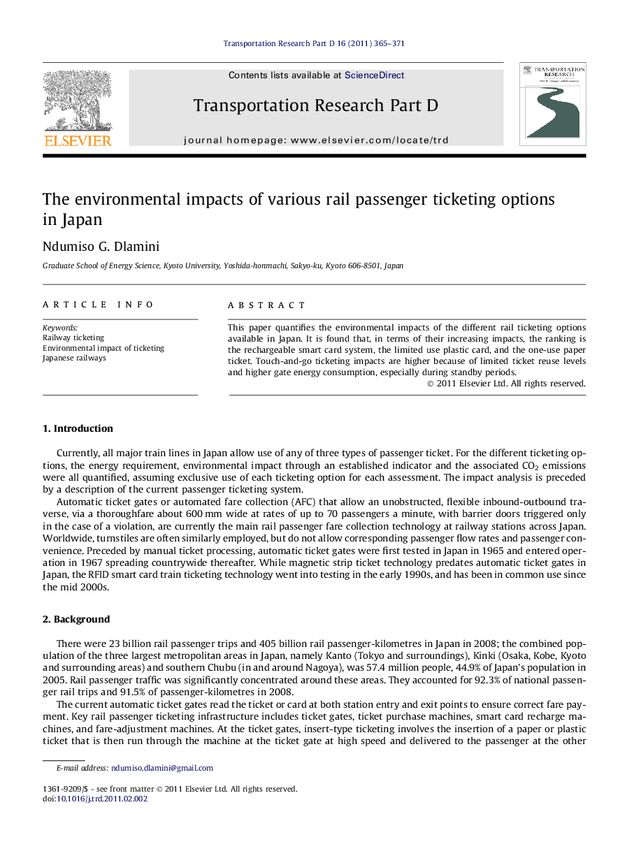 The environmental impacts of various rail passenger ticketing options in Japan