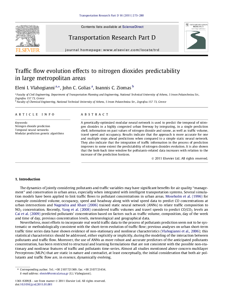Traffic flow evolution effects to nitrogen dioxides predictability in large metropolitan areas