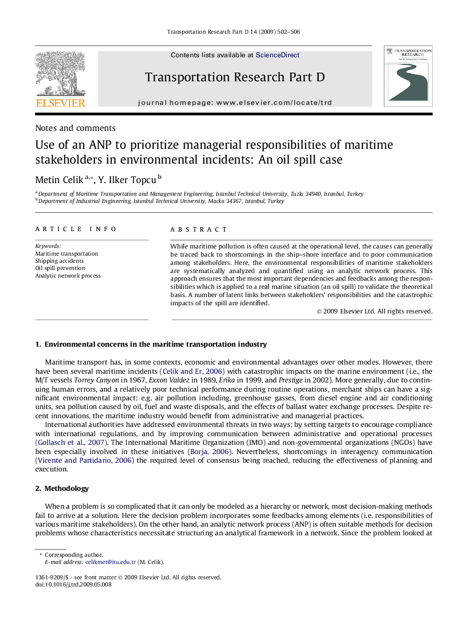 Use of an ANP to prioritize managerial responsibilities of maritime stakeholders in environmental incidents: An oil spill case