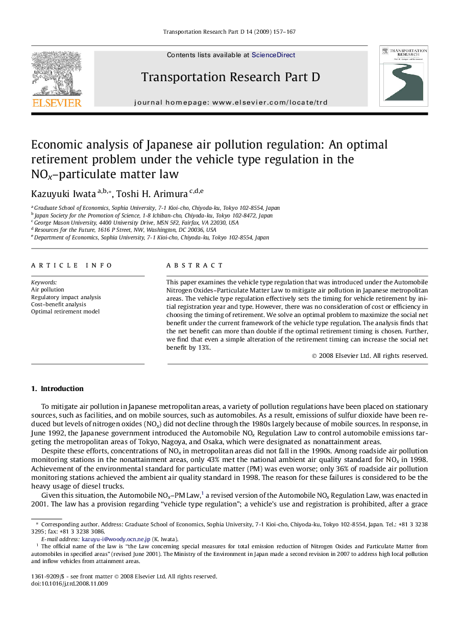 Economic analysis of Japanese air pollution regulation: An optimal retirement problem under the vehicle type regulation in the NOx–particulate matter law