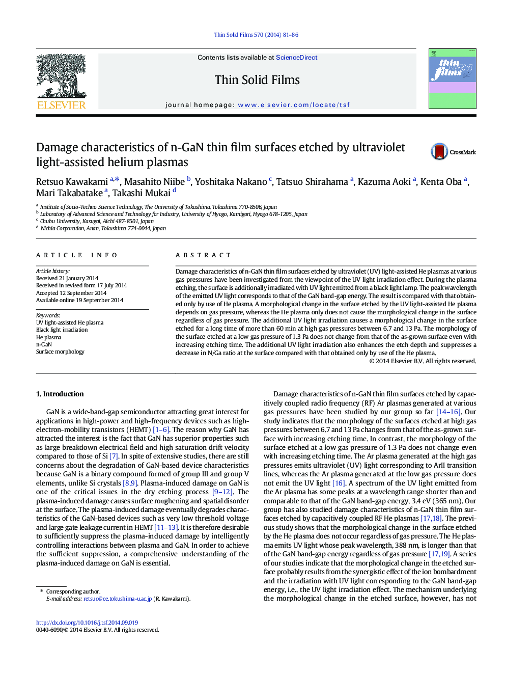 Damage characteristics of n-GaN thin film surfaces etched by ultraviolet light-assisted helium plasmas