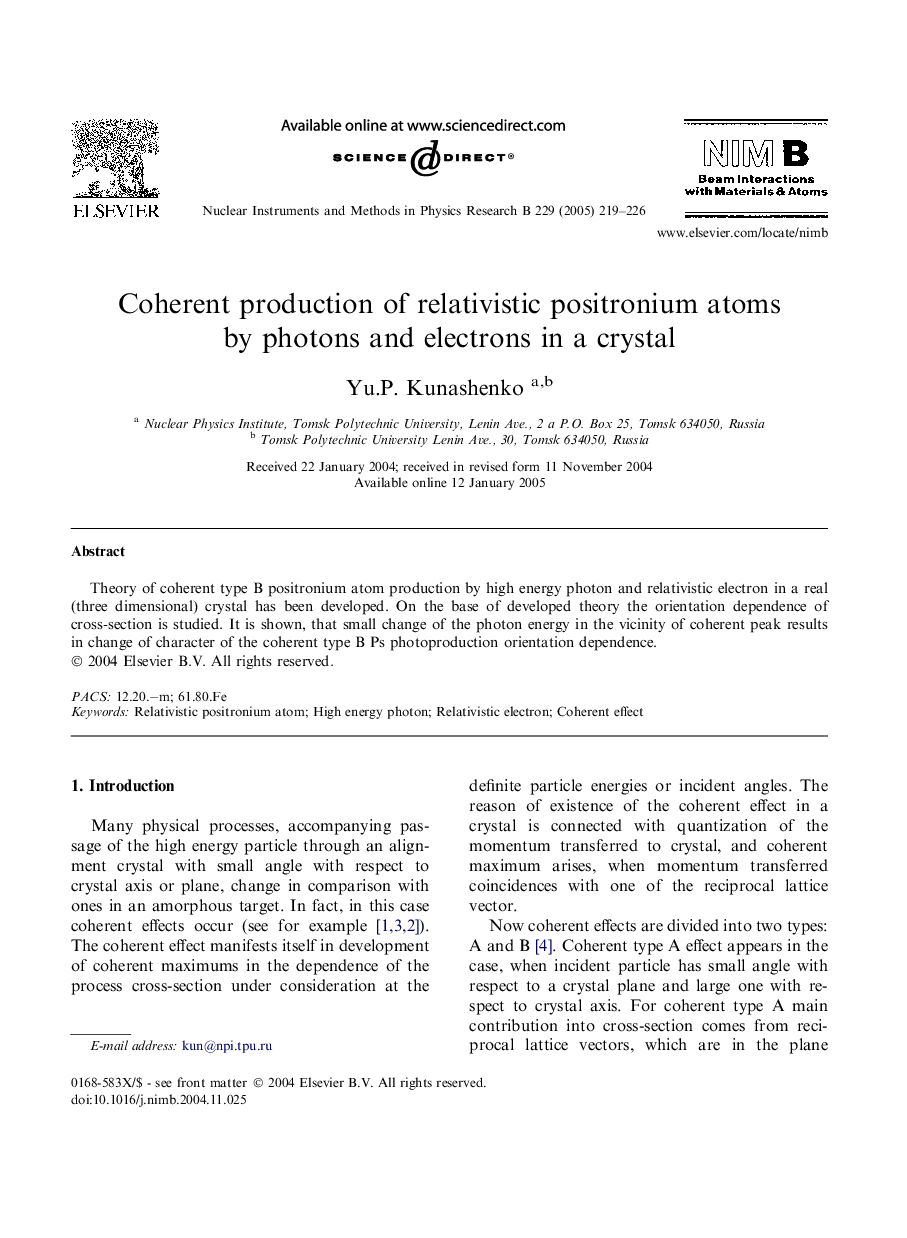 Coherent production of relativistic positronium atoms by photons and electrons in a crystal