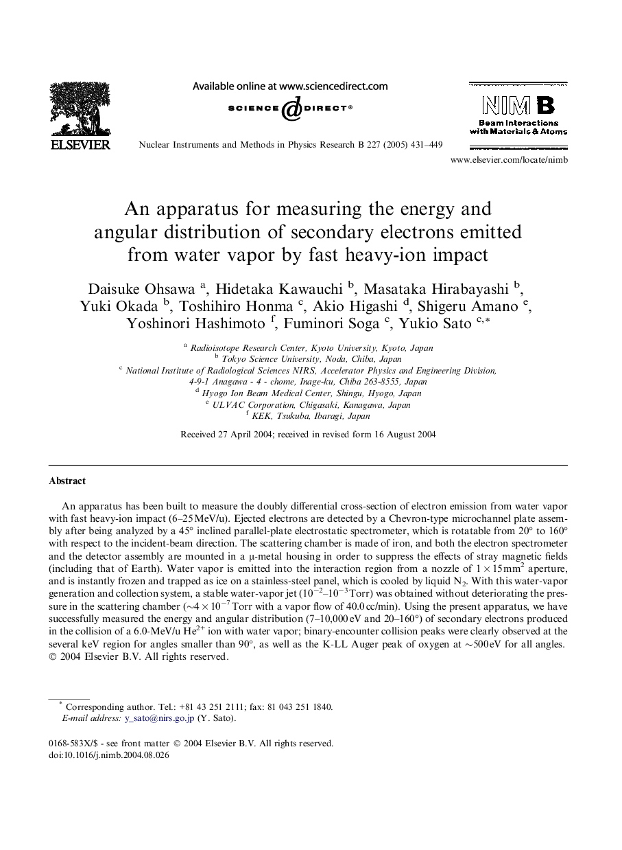 An apparatus for measuring the energy and angular distribution of secondary electrons emitted from water vapor by fast heavy-ion impact