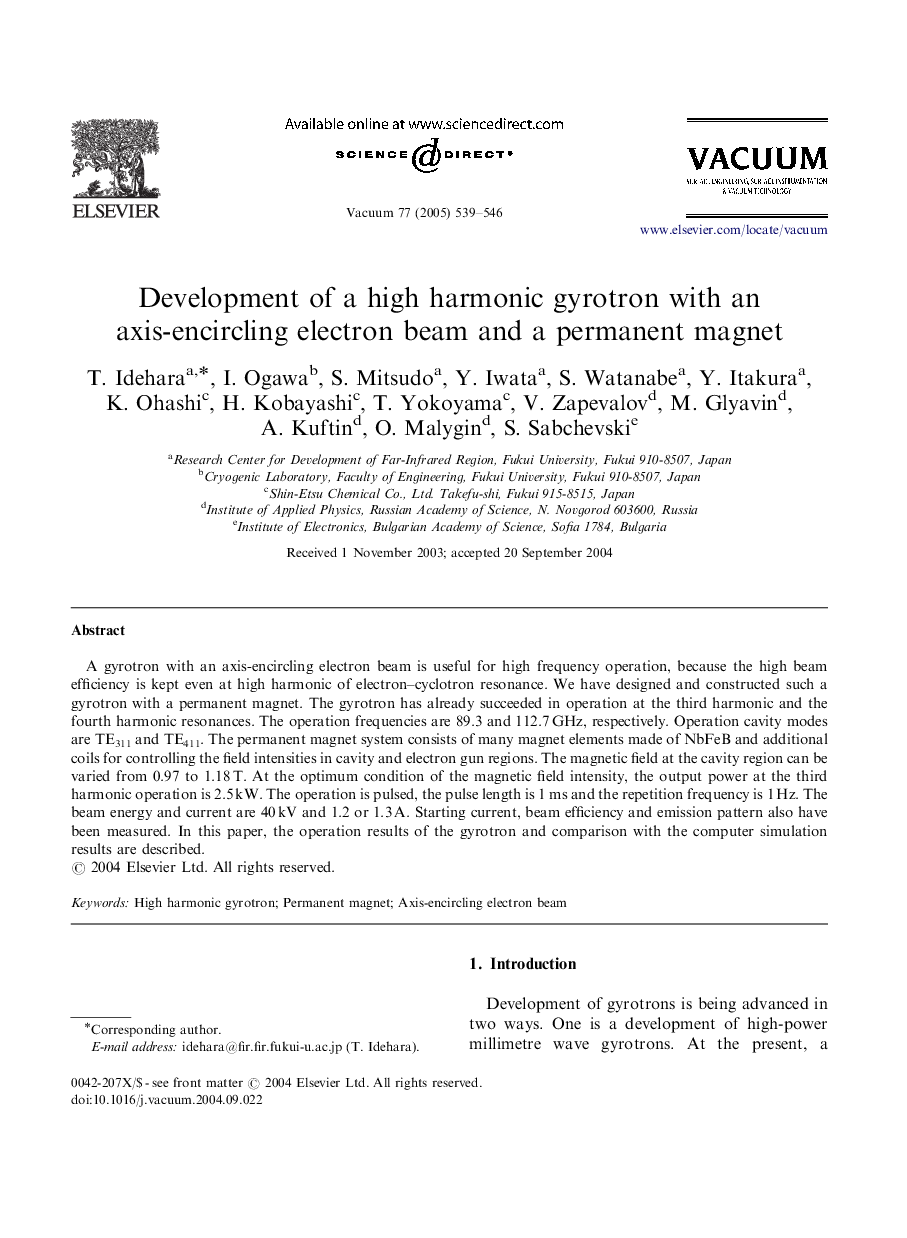 Development of a high harmonic gyrotron with an axis-encircling electron beam and a permanent magnet