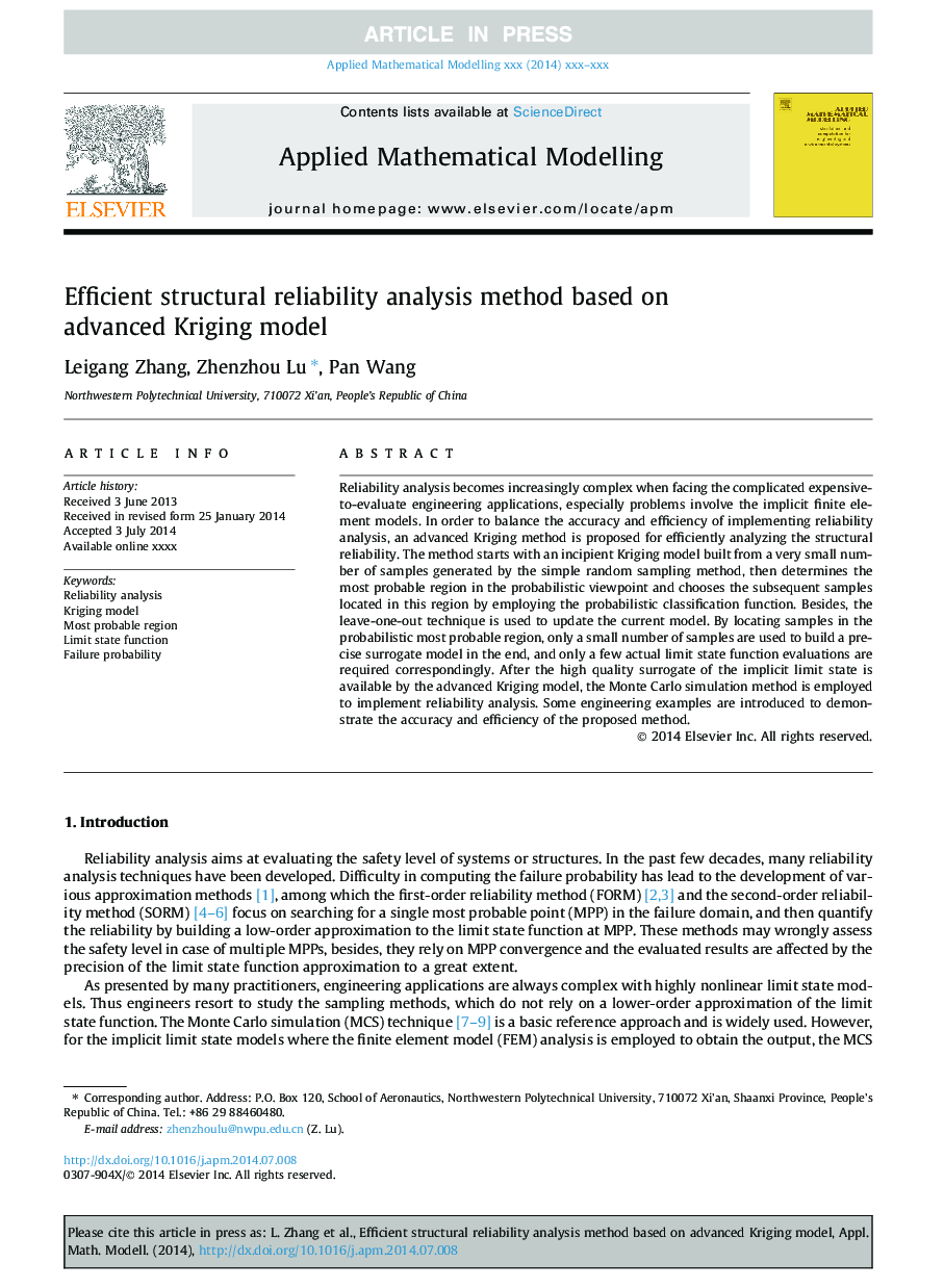Efficient structural reliability analysis method based on advanced Kriging model