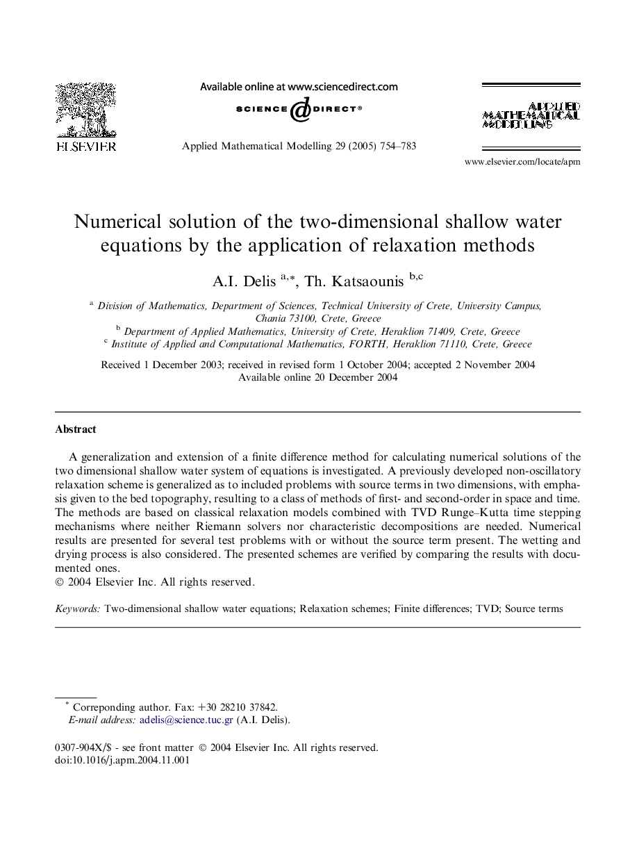 Numerical solution of the two-dimensional shallow water equations by the application of relaxation methods