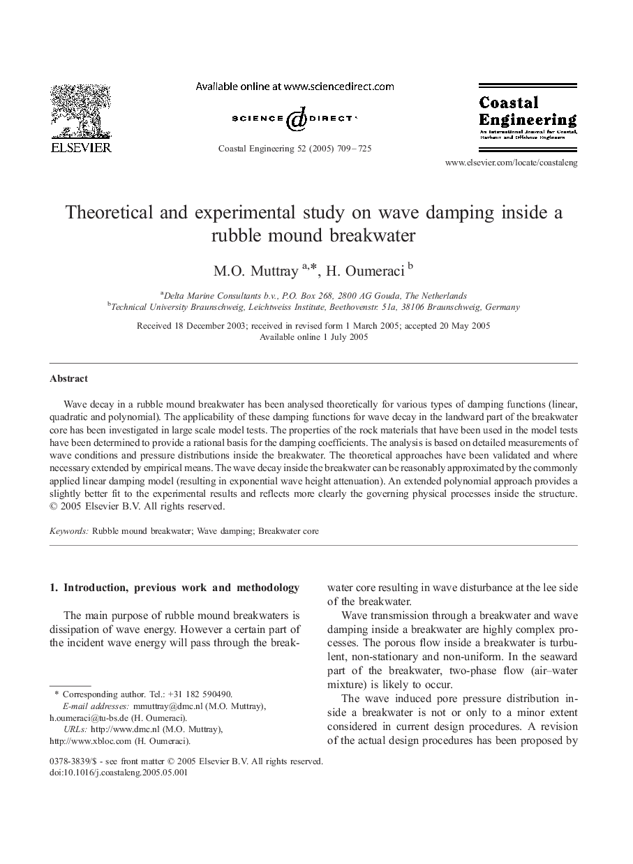 Theoretical and experimental study on wave damping inside a rubble mound breakwater