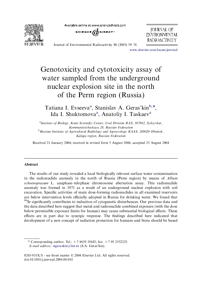 Genotoxicity and cytotoxicity assay of water sampled from the underground nuclear explosion site in the north of the Perm region (Russia)