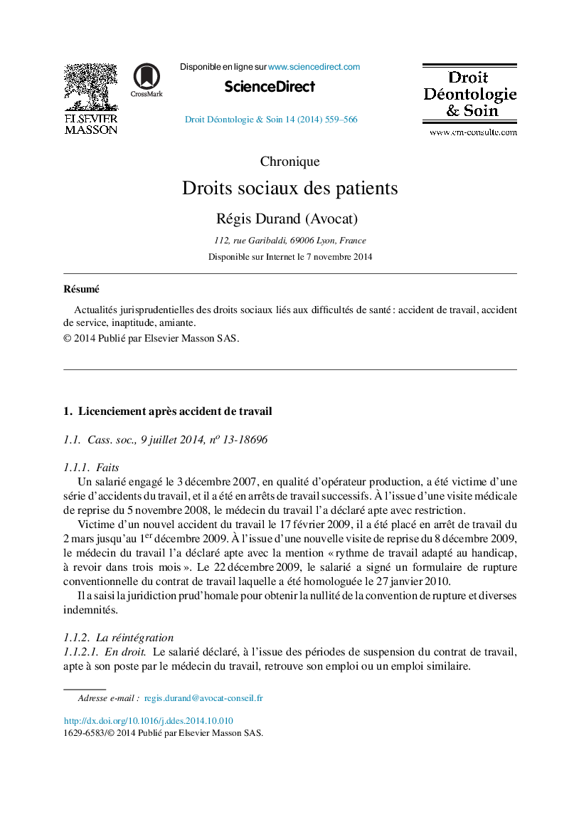 حقوق اجتماعی بیماران 