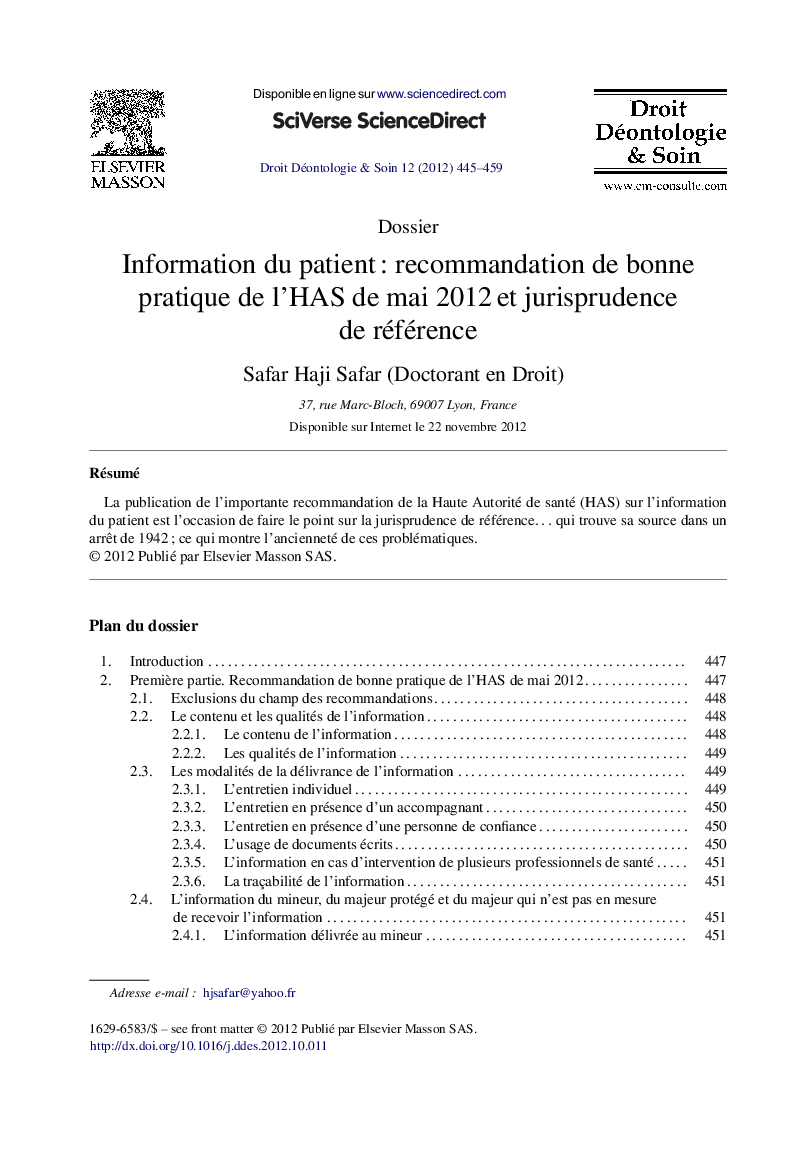 عکس صفحه اول مقاله: Information du patient : recommandation de bonne pratique de l'HAS de mai 2012 et jurisprudence de référence Information du patient : recommandation de bonne pratique de l'HAS de mai 2012 et jurisprudence de référence