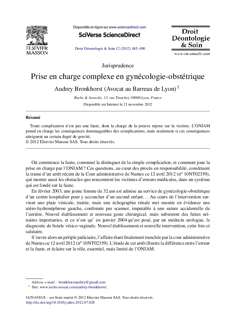 عکس صفحه اول مقاله: Prise en charge complexe en gynécologie-obstétrique Prise en charge complexe en gynécologie-obstétrique