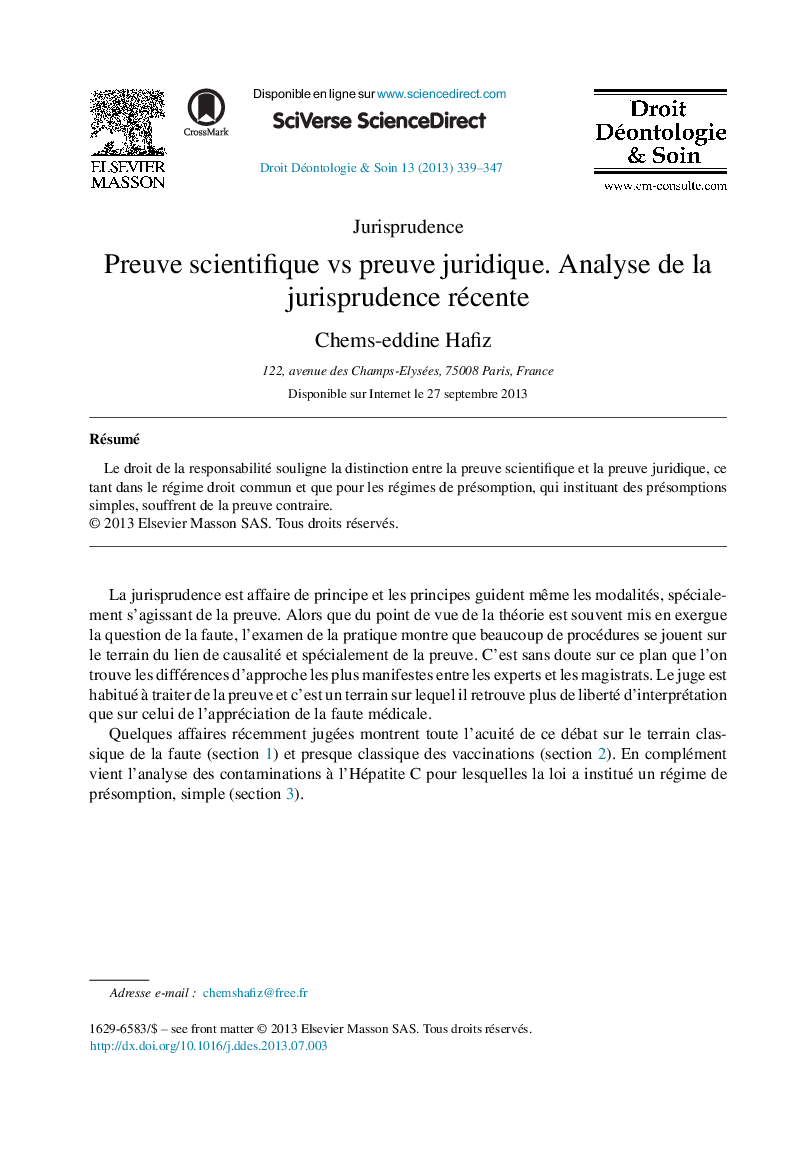 عکس صفحه اول مقاله: Preuve scientifique vs preuve juridique. Analyse de la jurisprudence récente Preuve scientifique vs preuve juridique. Analyse de la jurisprudence récente