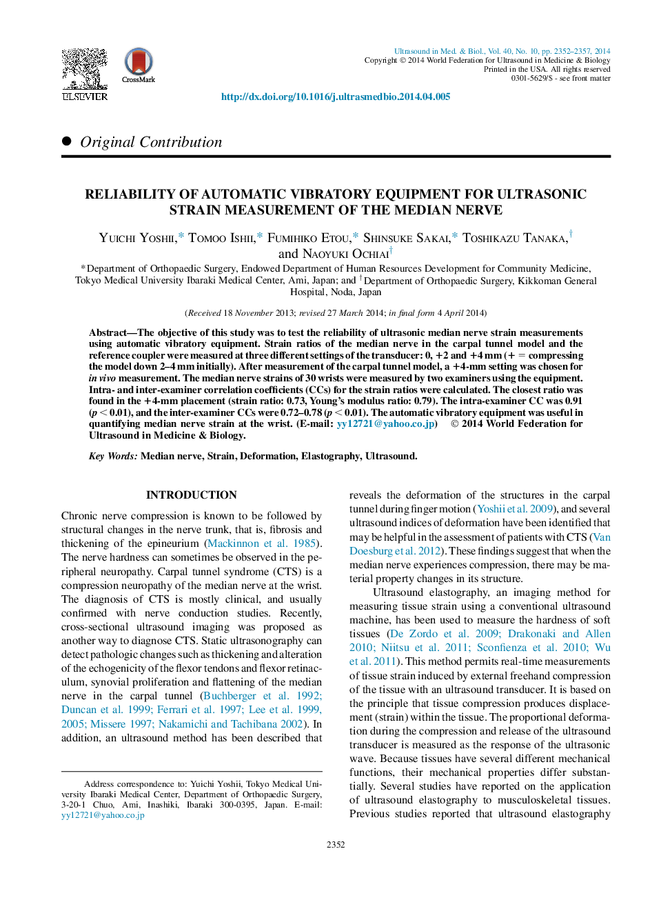 Reliability of Automatic Vibratory Equipment for Ultrasonic Strain Measurement of the Median Nerve