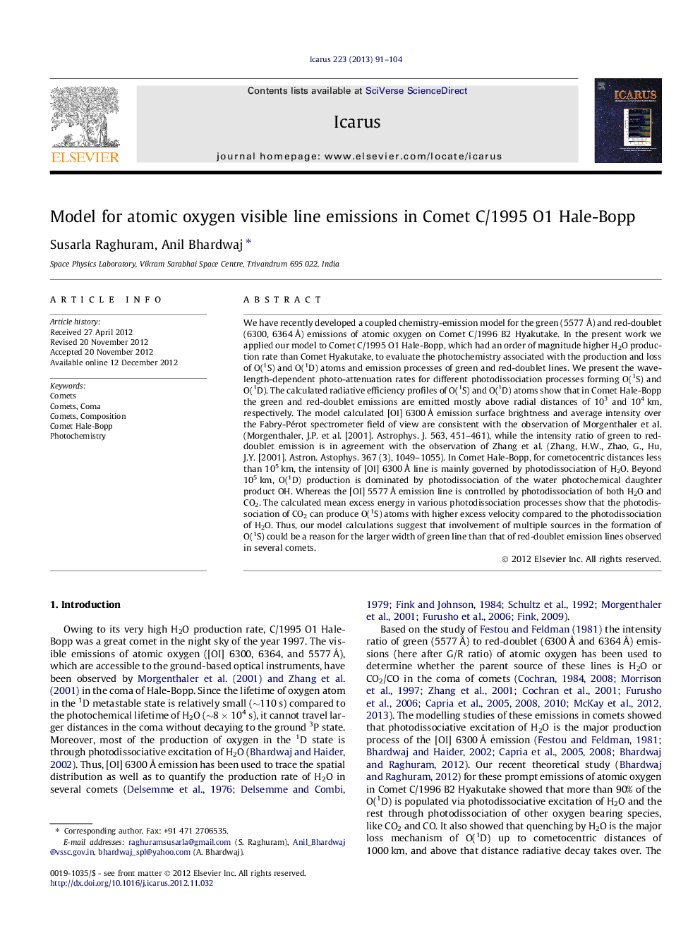 Model for atomic oxygen visible line emissions in Comet C/1995 O1 Hale-Bopp