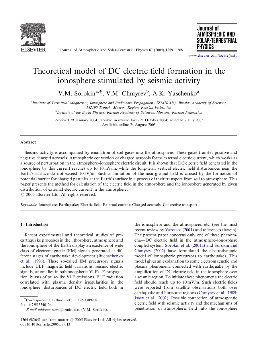 Theoretical model of DC electric field formation in the ionosphere stimulated by seismic activity