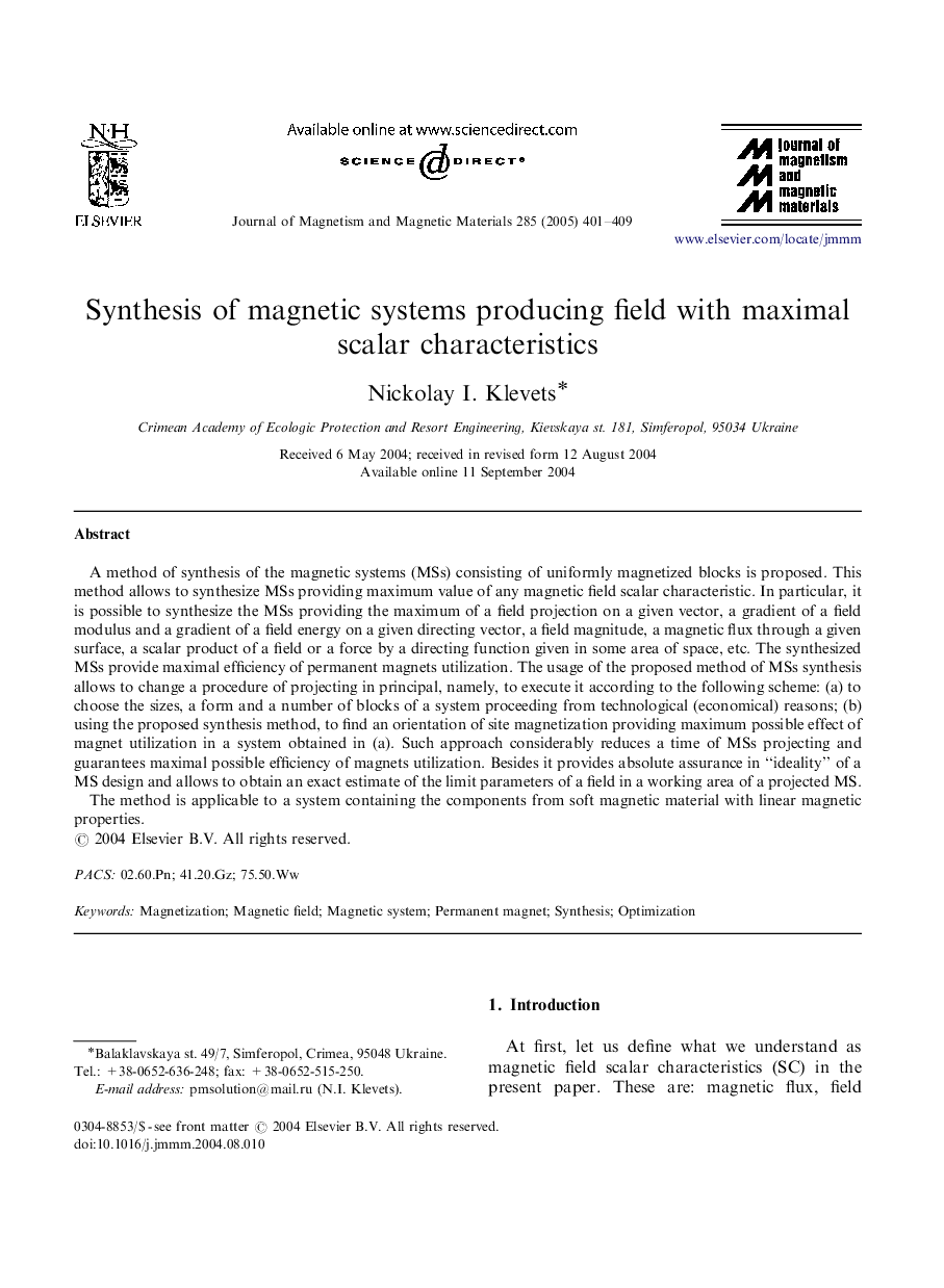 Synthesis of magnetic systems producing field with maximal scalar characteristics