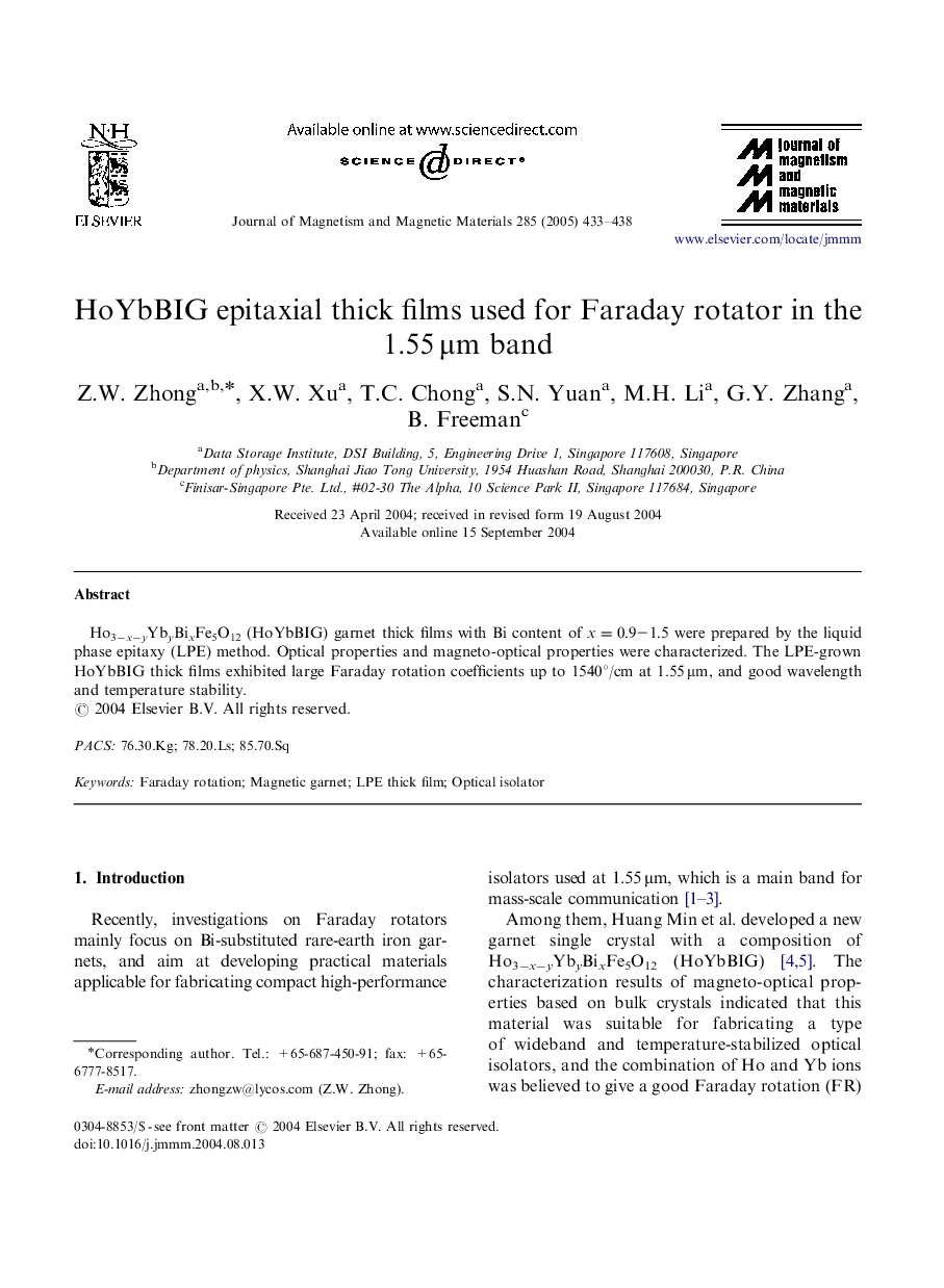 HoYbBIG epitaxial thick films used for Faraday rotator in the 1.55Â Î¼m band