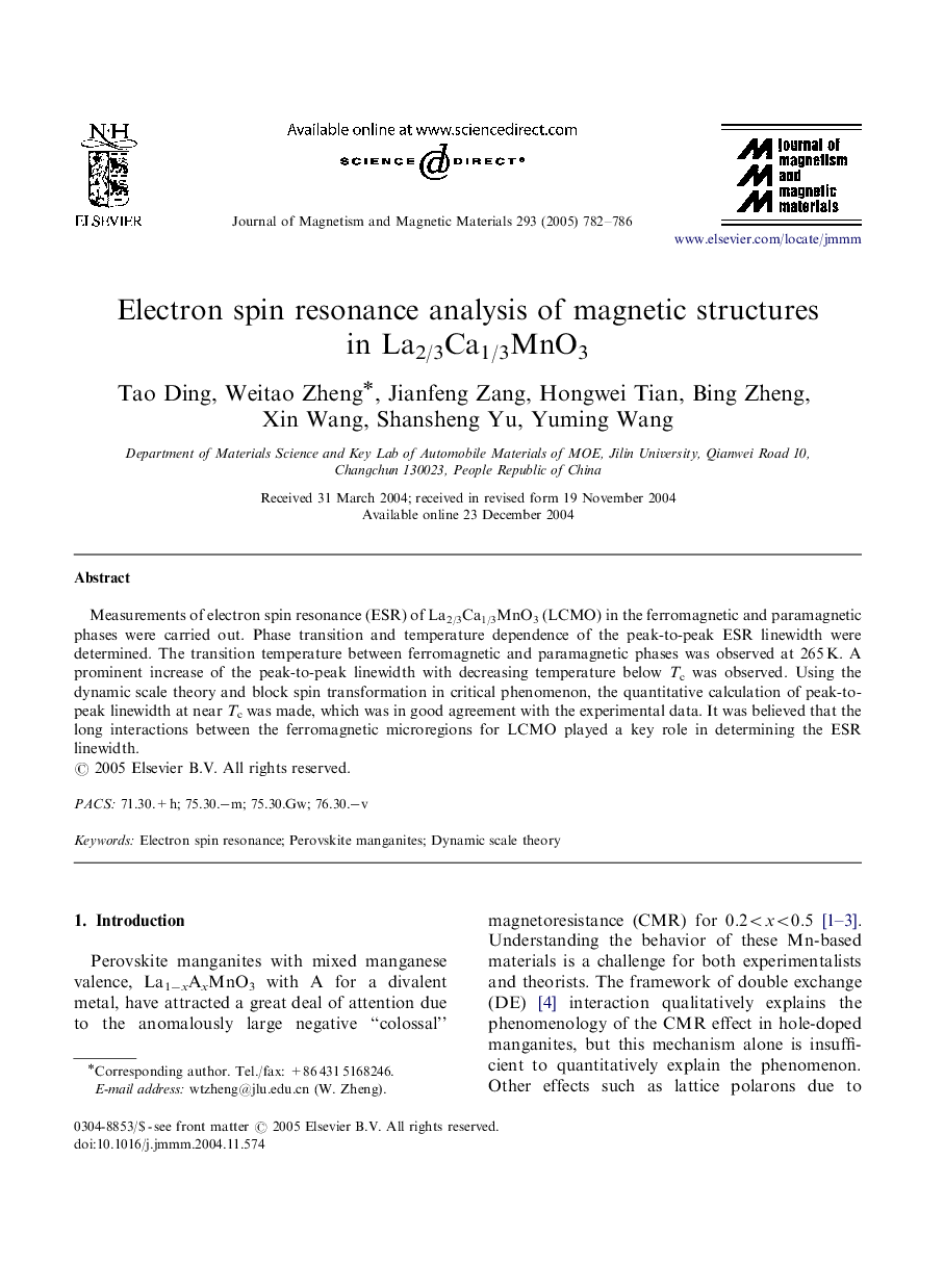 Electron spin resonance analysis of magnetic structures in La2/3Ca1/3MnO3