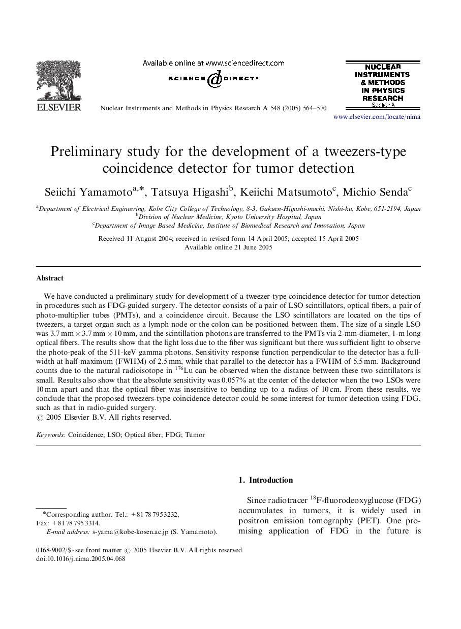 Preliminary study for the development of a tweezers-type coincidence detector for tumor detection