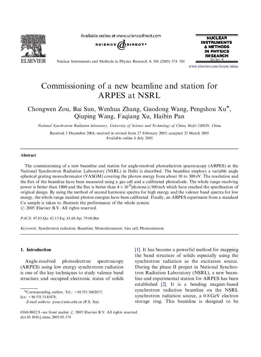 Commissioning of a new beamline and station for ARPES at NSRL