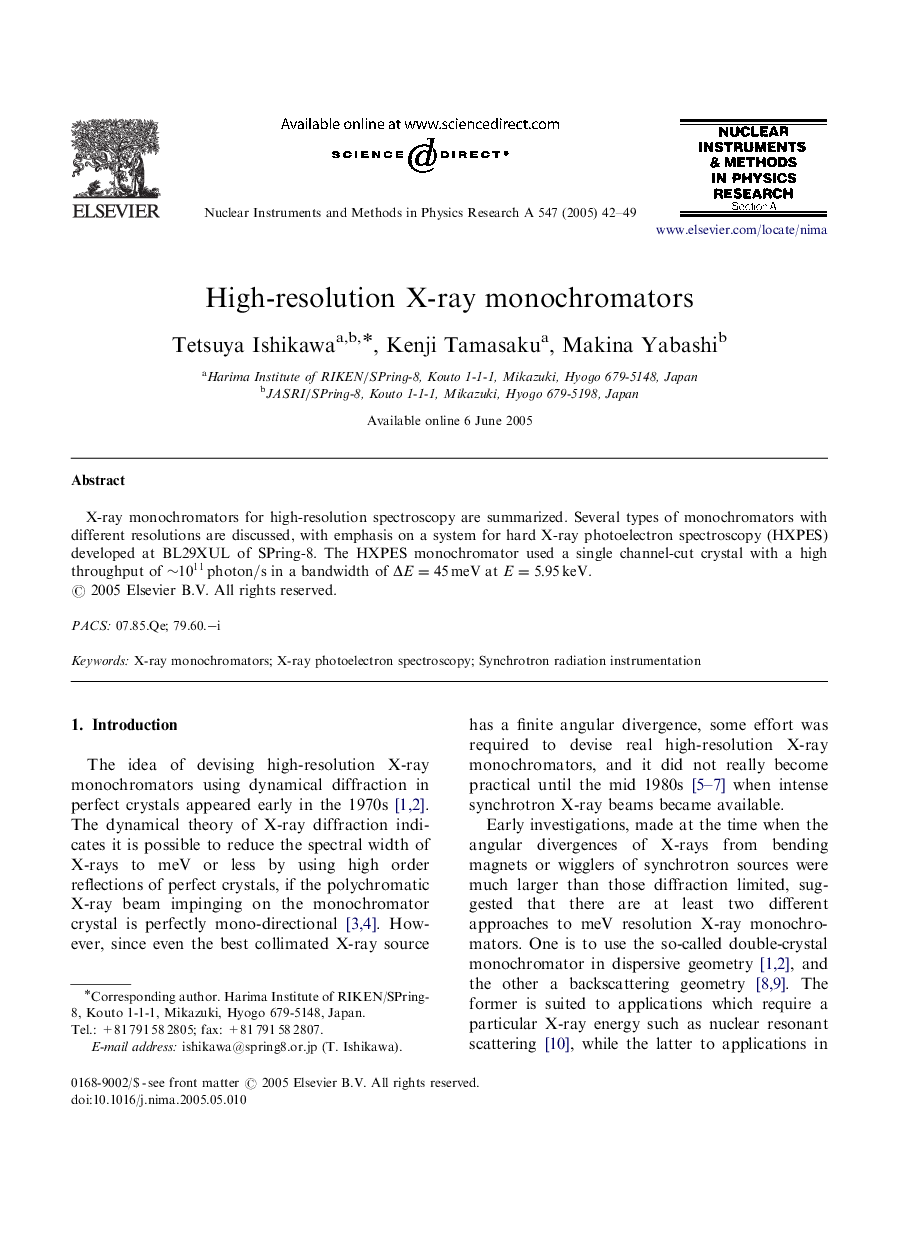 High-resolution X-ray monochromators