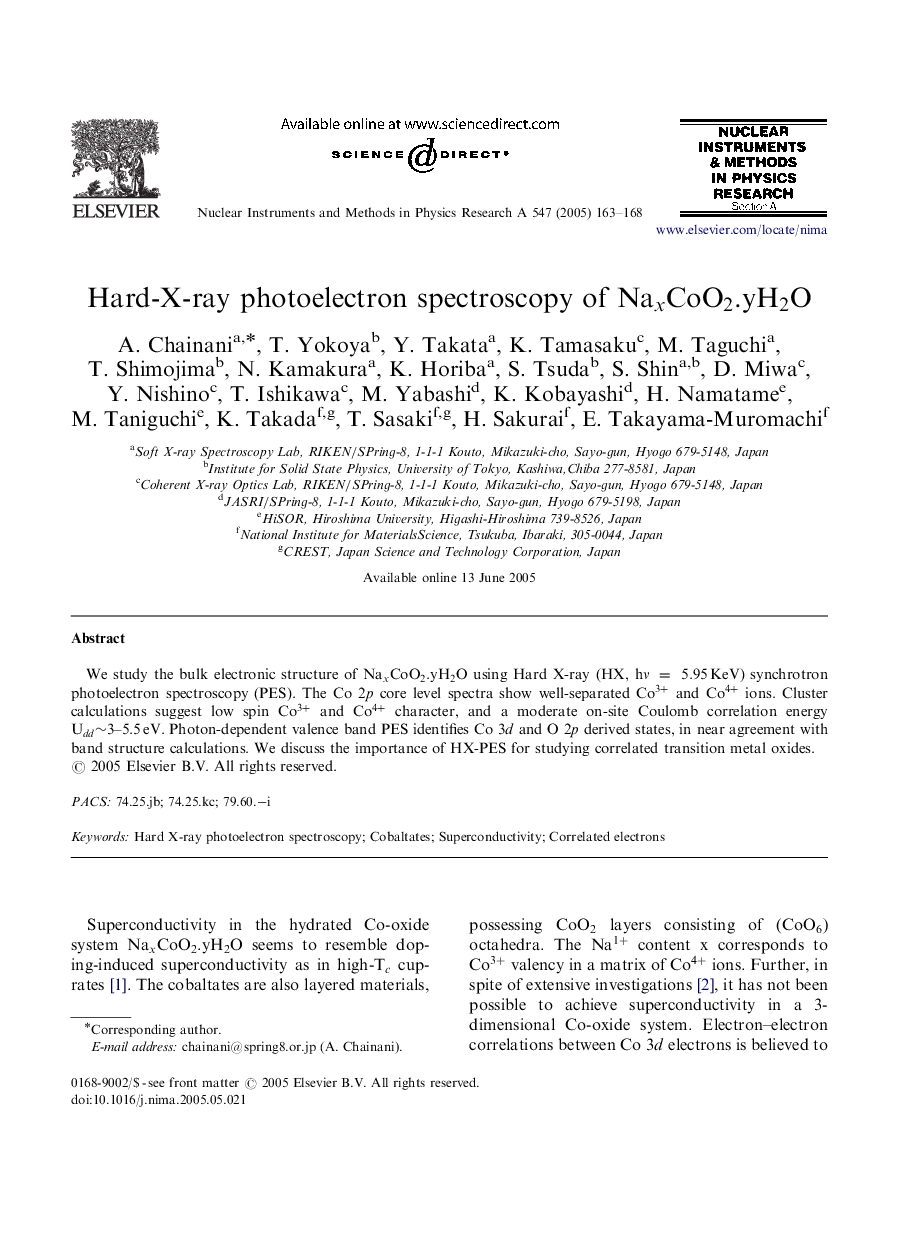 Hard-X-ray photoelectron spectroscopy of NaxCoO2.yH2O