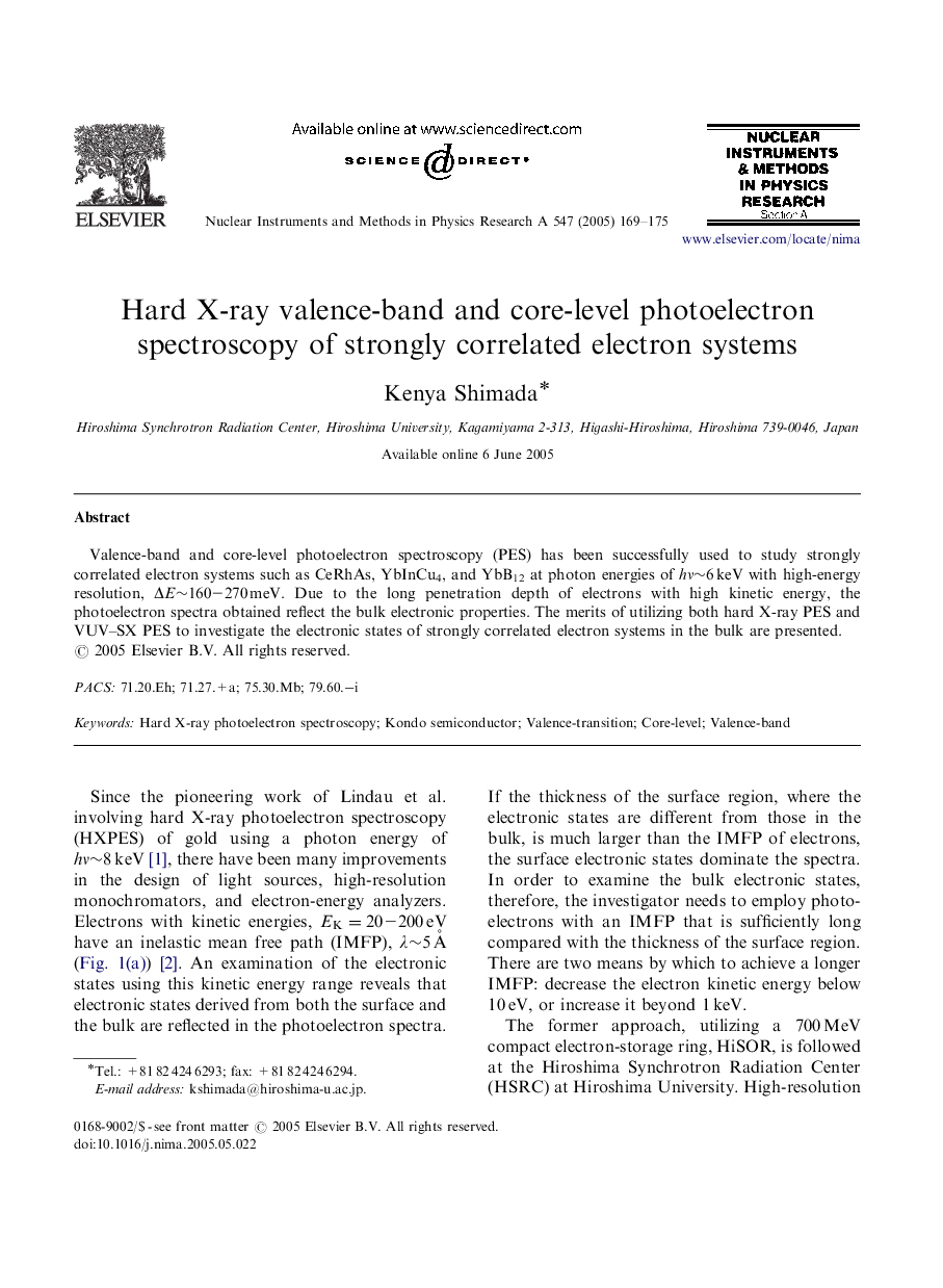 Hard X-ray valence-band and core-level photoelectron spectroscopy of strongly correlated electron systems