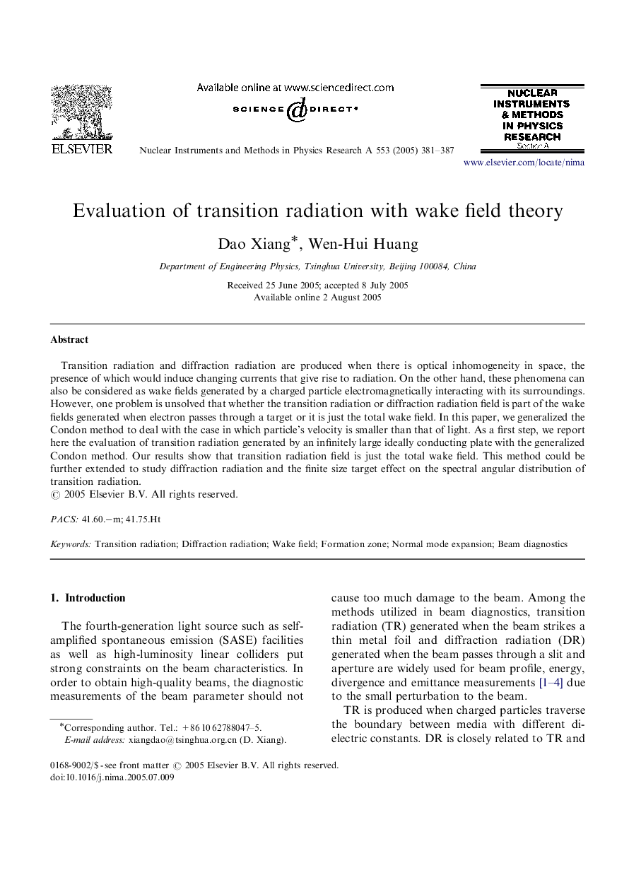 Evaluation of transition radiation with wake field theory