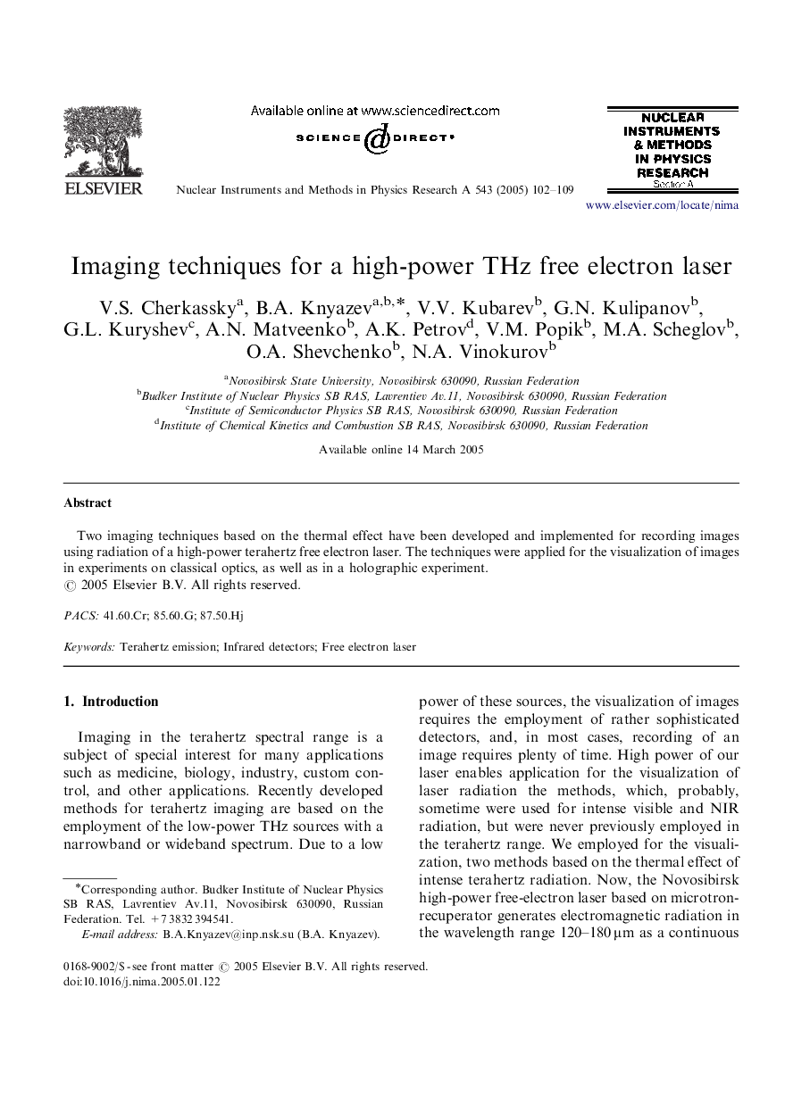 Imaging techniques for a high-power THz free electron laser