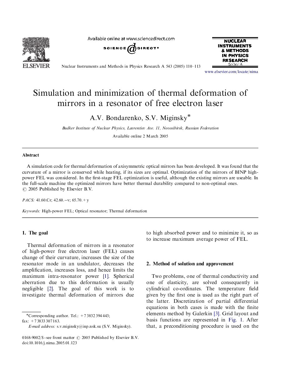 Simulation and minimization of thermal deformation of mirrors in a resonator of free electron laser