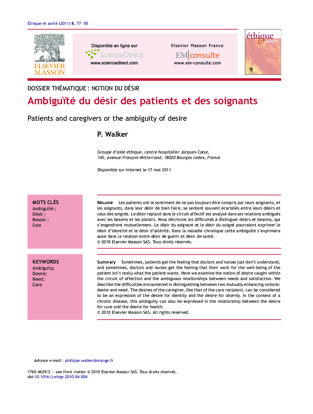 Ambiguïté du désir des patients et des soignants