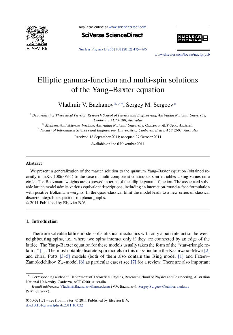 Elliptic gamma-function and multi-spin solutions of the Yang-Baxter equation